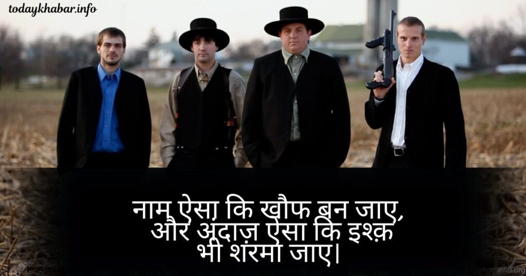 Gangster Shayari 302 Hindi