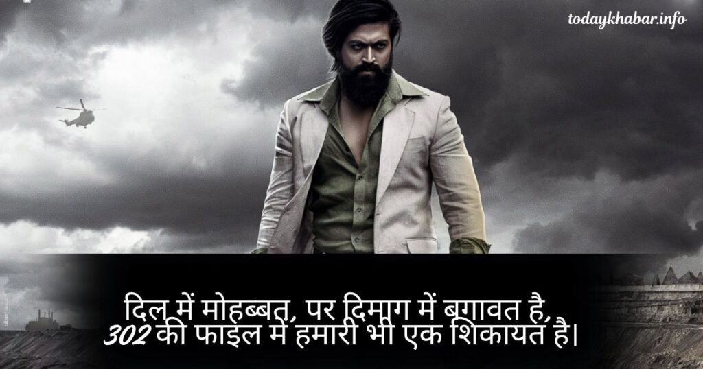 Gangster Shayari 302 Hindi for Boys