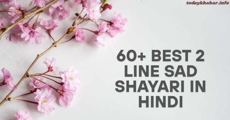 Sad Shayari In Hindi