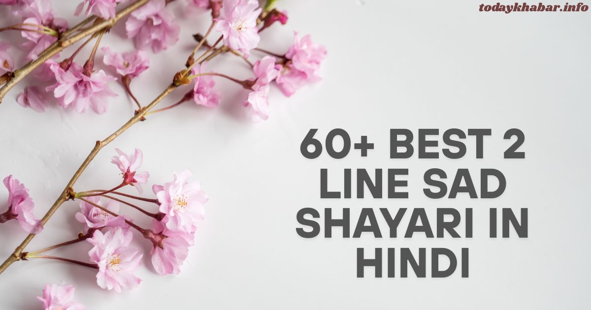 Sad Shayari In Hindi