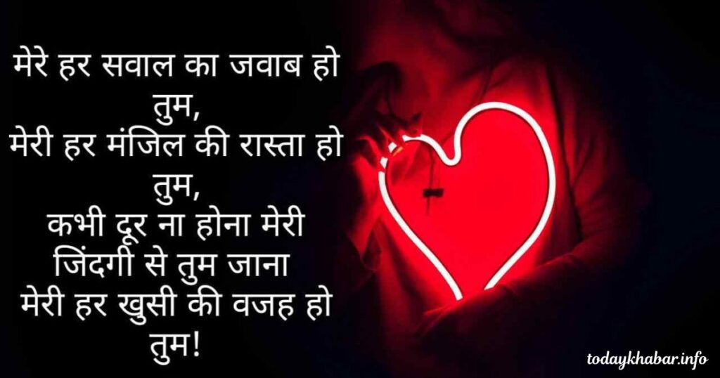 WhatsApp Love Sad Shayari in Hindi