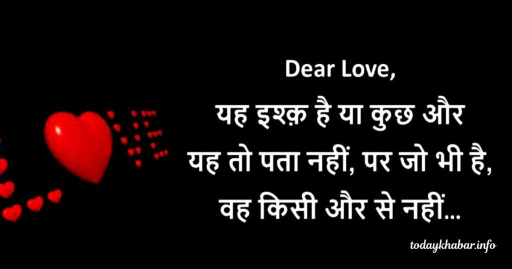 2 Line Attitude Shayari to Show Your Real Dil Ki Khabar