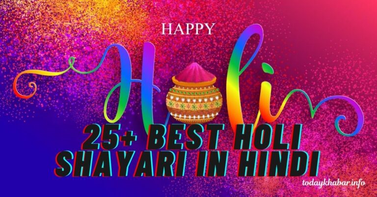 25+ Best Holi Shayari In Hindi