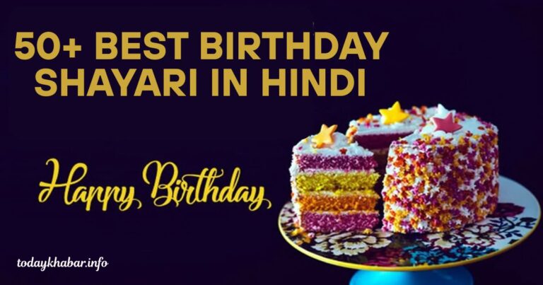 50+ Best Birthday Shayari in Hindi