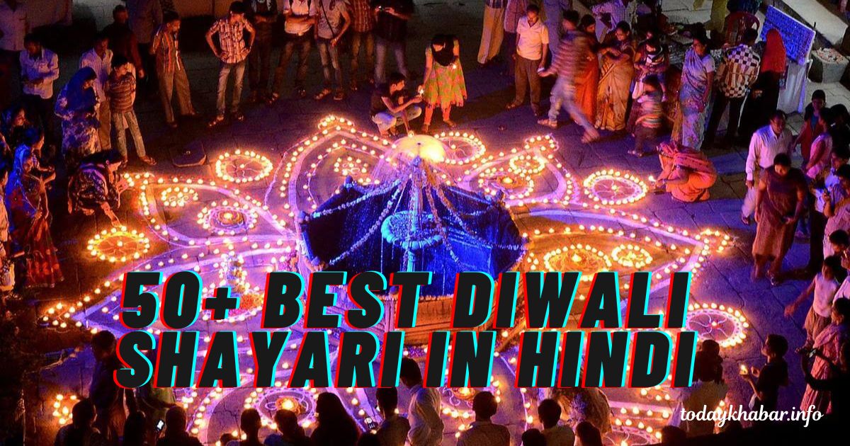 50+ Best Diwali Shayari In Hindi