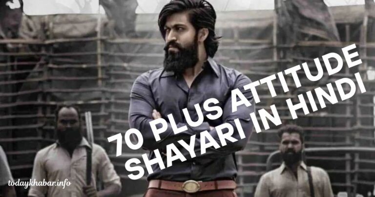 70-plus-attitude-shayari-in-hindi