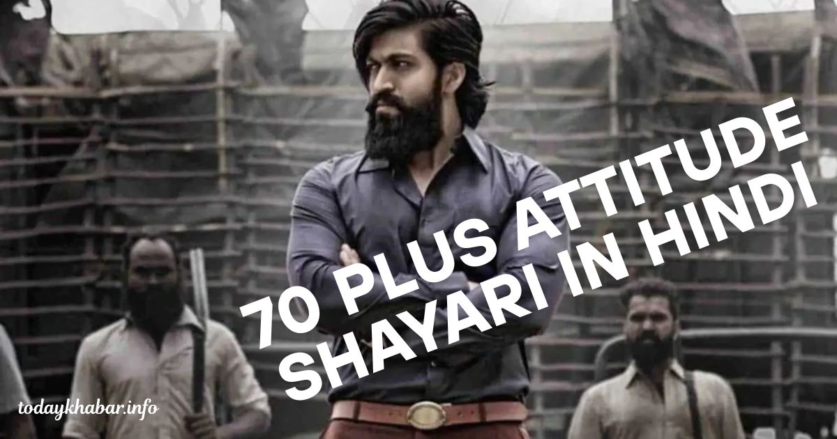 70-plus-attitude-shayari-in-hindi