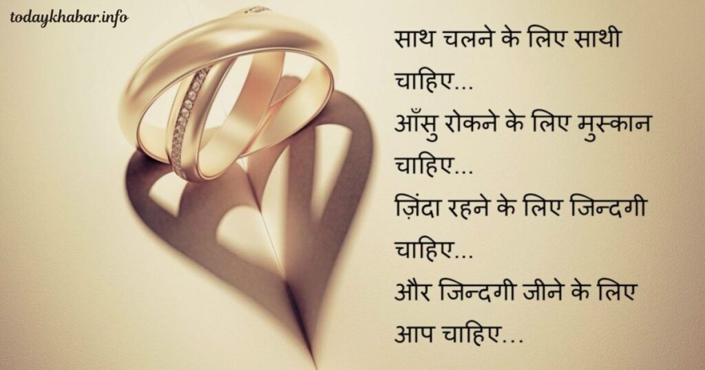 Best Love Shayari For Boy