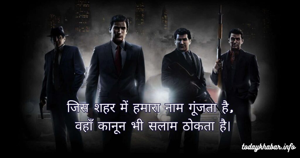Best Mafiya Shayari