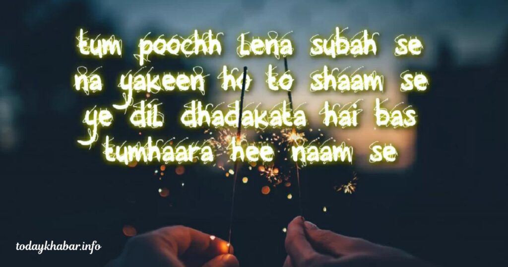 Birthday Shayari For Girl