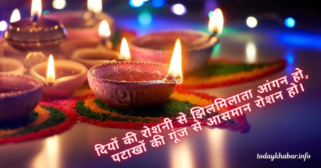 Diwali Shayari with Image