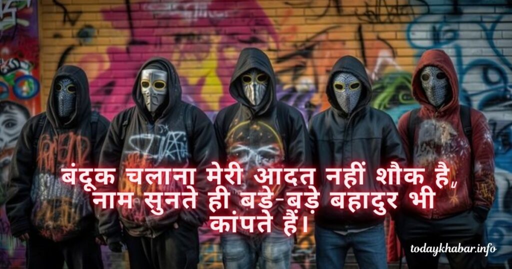 Fresh Gangster Shayari 007