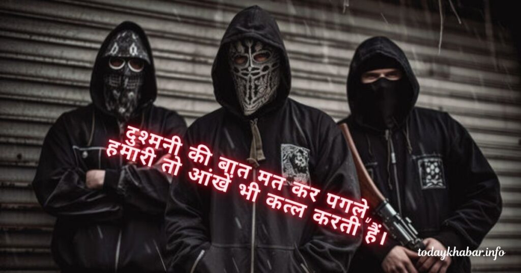 Gangster Shayari 007 In Hindi