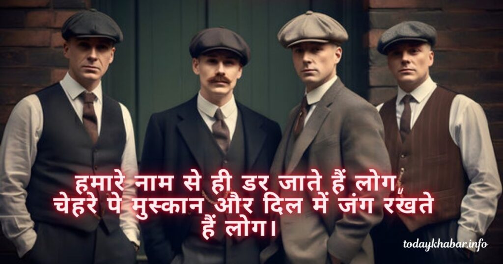 Latest Gangster Shayari 007