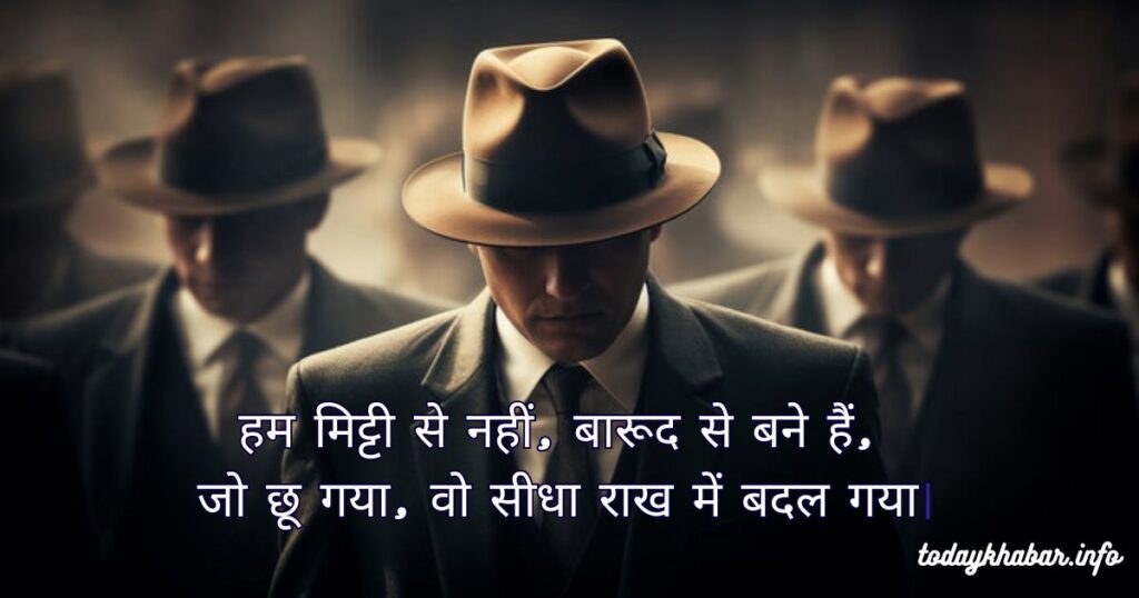 Mafiya shayari in Hindi