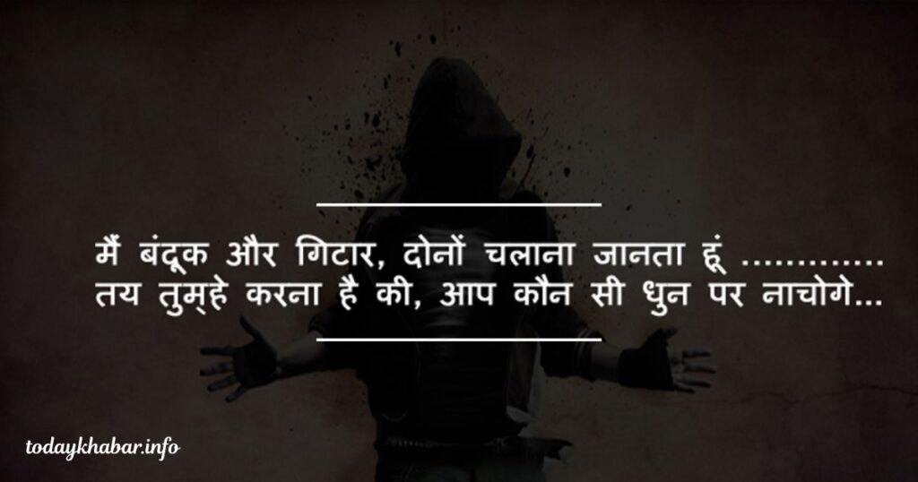 Raw & Real Gangster Attitude Shayari