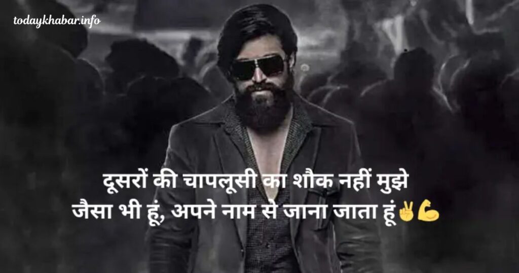 WhatsApp Attitude Shayari