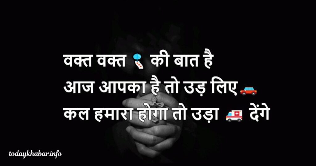 शेर दिल Attitude Shayari