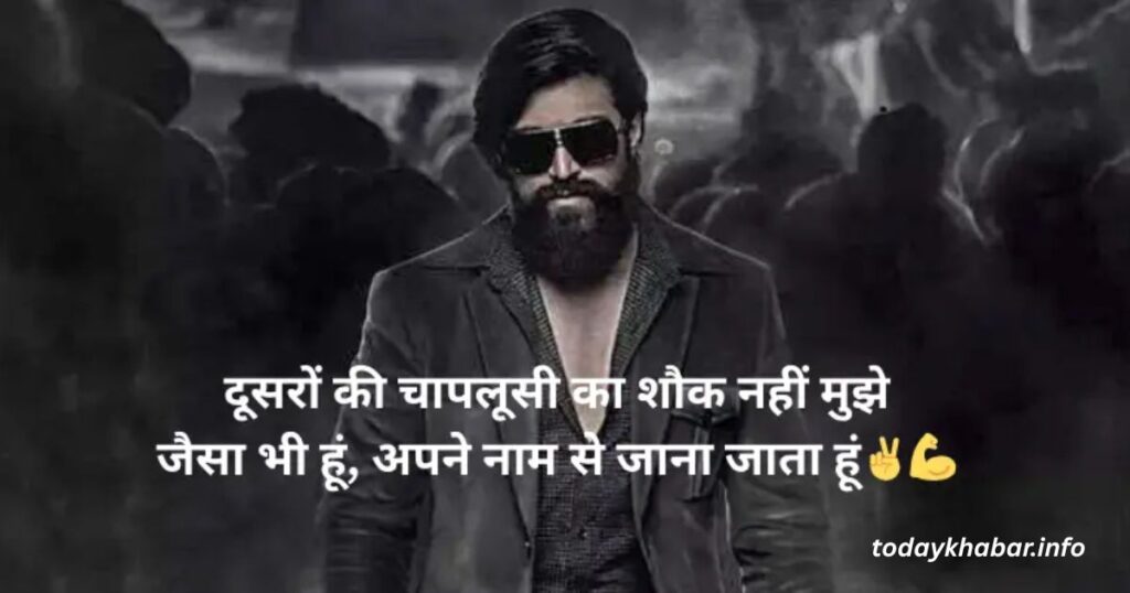 Facebook do line attitude shayari