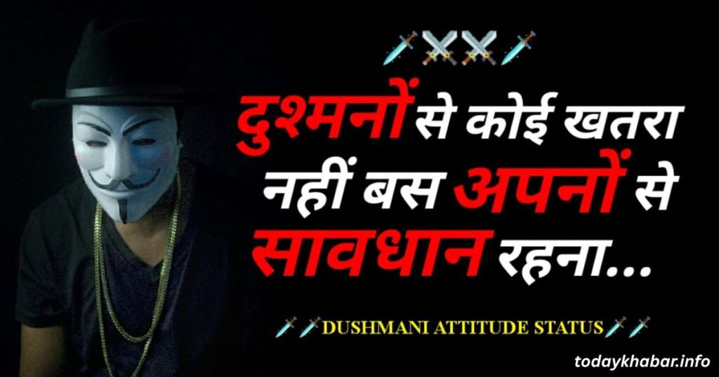 Facebook status attitude shayari