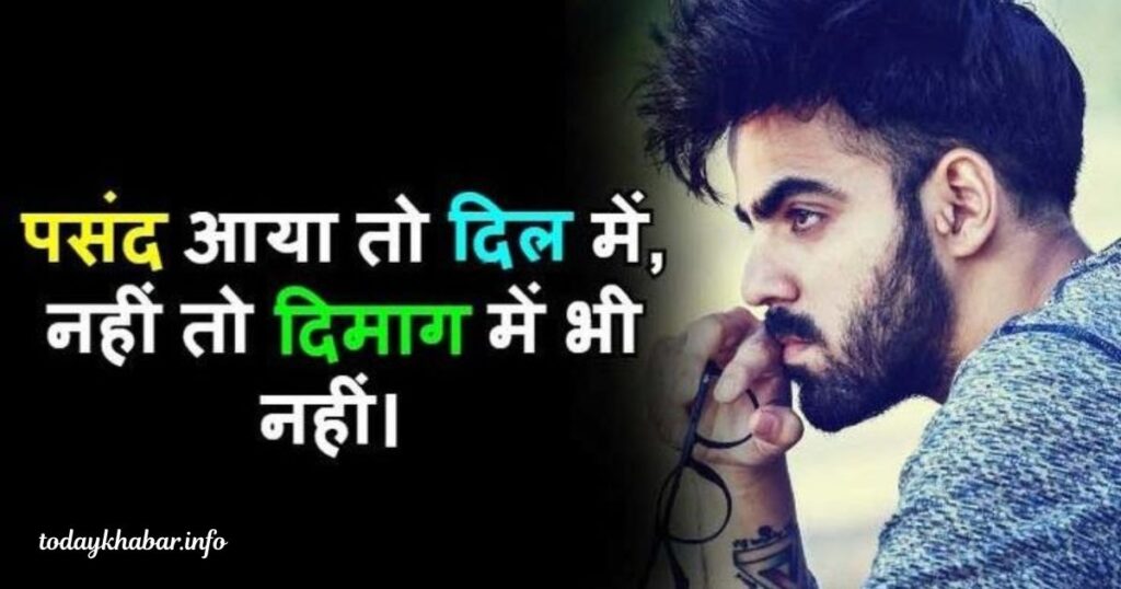 WhatsApp attitude shayari